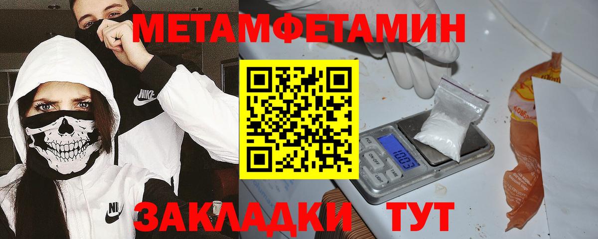 Новороссийск  АМФ  АМФЕТАМИН  АМФЕТАМИН Розовый  Вход с VPN 