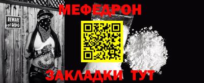 амф Сланцы
