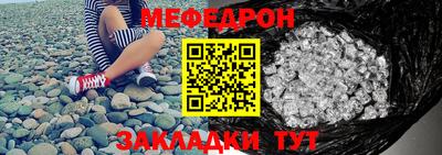 амф Сланцы