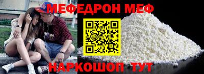 прущие крисы Славгород