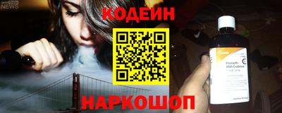 амф Сланцы