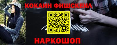 меф Славянск-на-Кубани
