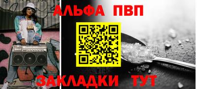 меф Славянск-на-Кубани