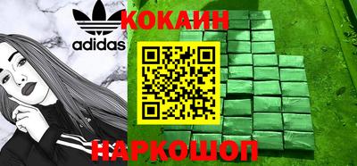 меф Славянск-на-Кубани