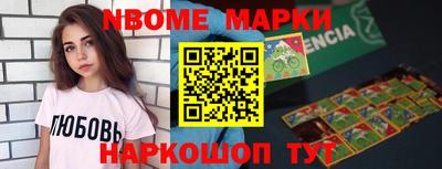прущие крисы Славгород