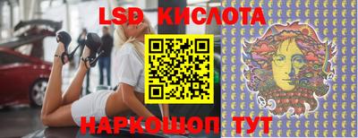 меф Славянск-на-Кубани