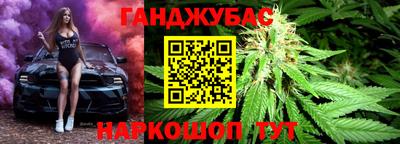 меф Славянск-на-Кубани