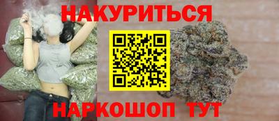 меф Славянск-на-Кубани