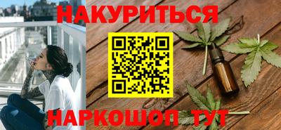амф Сланцы