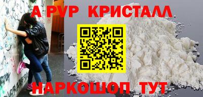 прущие крисы Славгород