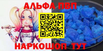 меф Славянск-на-Кубани