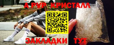 прущие крисы Славгород
