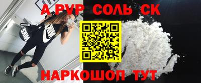 амф Сланцы