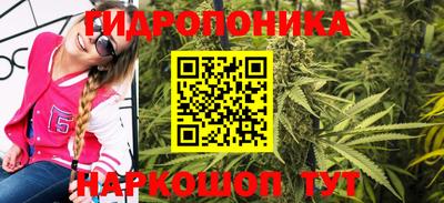 меф Славянск-на-Кубани