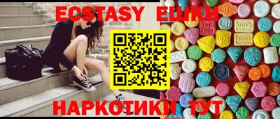 прущие крисы Славгород