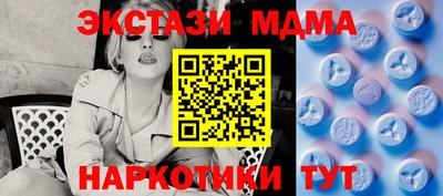 прущие крисы Славгород