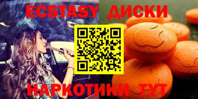 меф Славянск-на-Кубани
