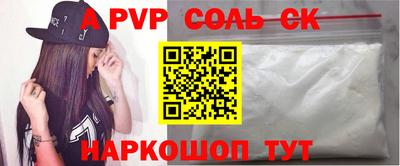 прущие крисы Славгород