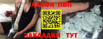 меф Славянск-на-Кубани