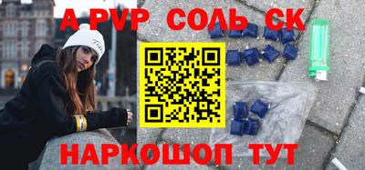 прущие крисы Славгород