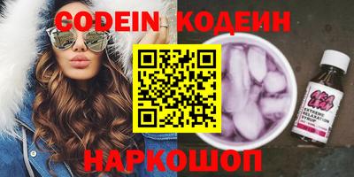 амф Сланцы