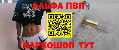 прущие крисы Славгород