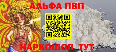 амф Сланцы