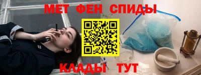 амф Сланцы