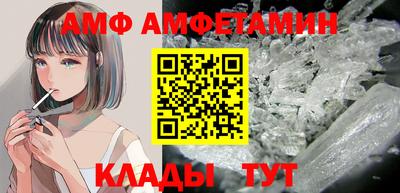 меф Славянск-на-Кубани