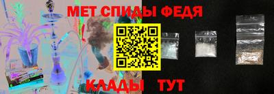 амф Сланцы
