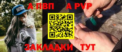 прущие крисы Славгород