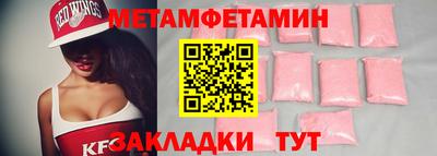 прущие крисы Славгород