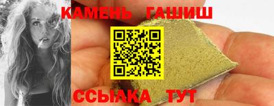прущие крисы Славгород