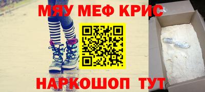 амф Сланцы