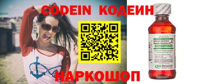 прущие крисы Славгород