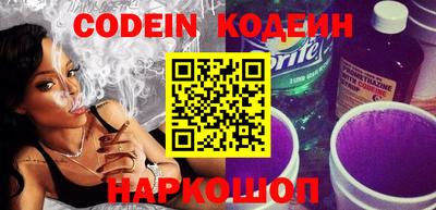 амф Сланцы