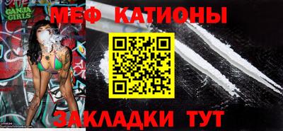 прущие крисы Славгород