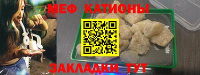 амф Сланцы