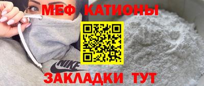 прущие крисы Славгород
