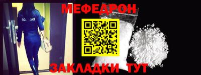амф Сланцы