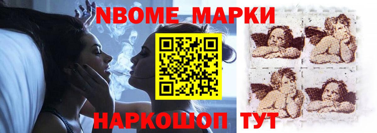 ЛСД экстази ecstasy Новороссийск