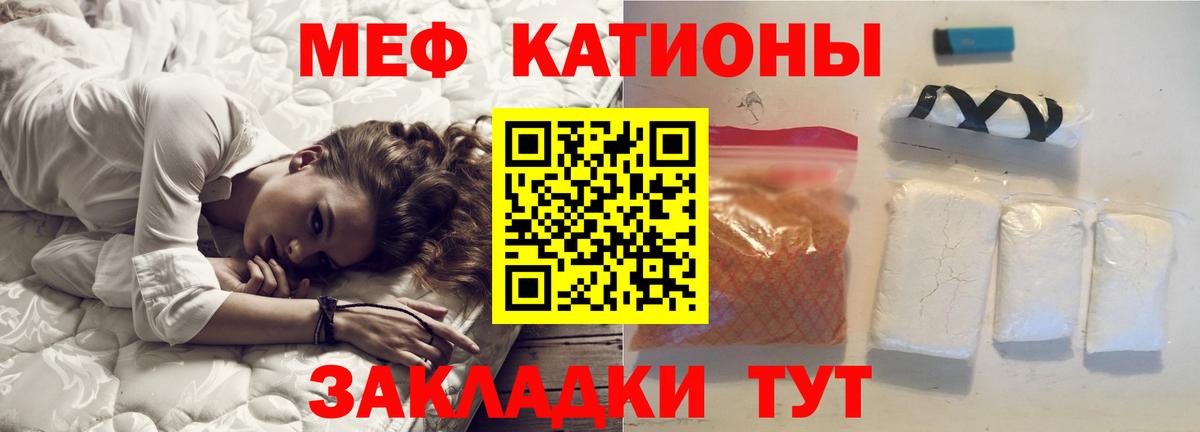   вход  МЯУ-МЯУ мяу мяу  МЯУ-МЯУ  Вход с VPN  МЯУ-МЯУ mephedrone  Новороссийск 