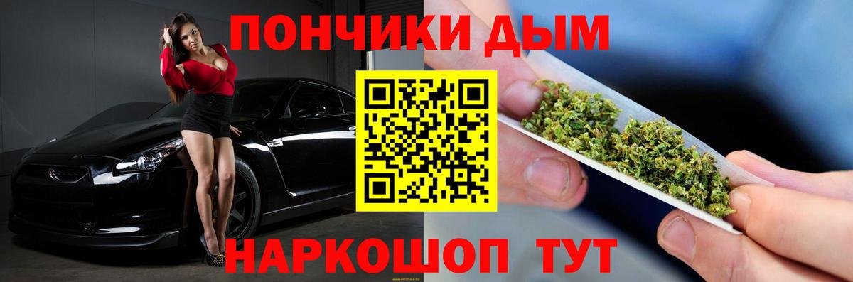 МАРИХУАНА план  Вход с VPN  Канабис тримм  Бошки марихуана конопля  Новороссийск 